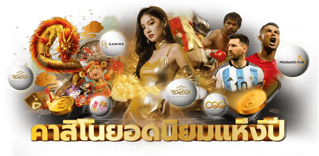 U31 จุดเริ่มต้นแห่งความรวย เส้นทางสู่ชัยชนะ